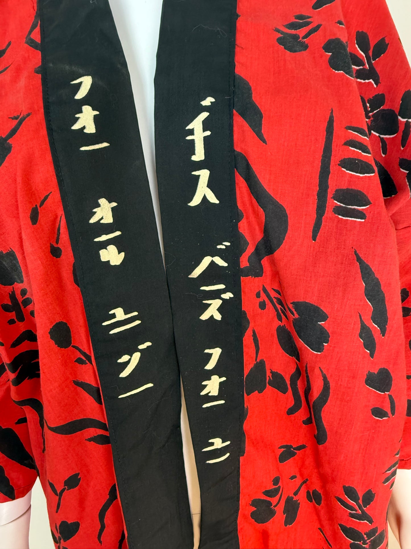 1980s Memphis in May Salutes Japan Promotional Japanese Robe, Budweiser Official Beer, 1986
