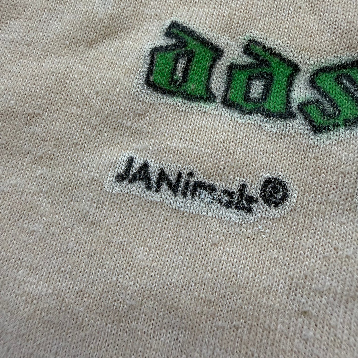 1980s Janimals Asparagus Dog T-Shirt, Jan Ruehling, Tan