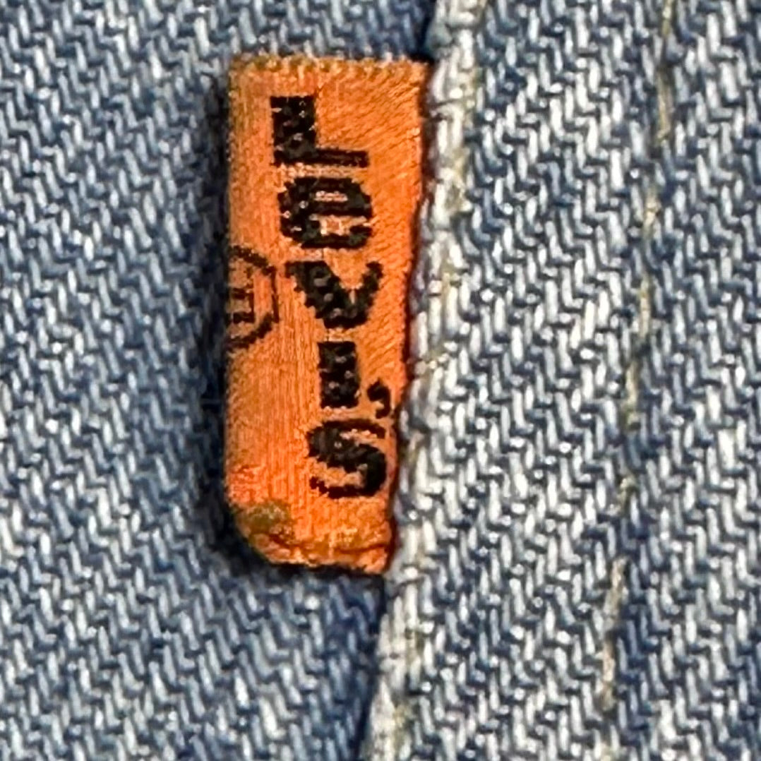 1970s Levi’s Orange TabBell Bottom Blue Jeans, 35.5"x31"
