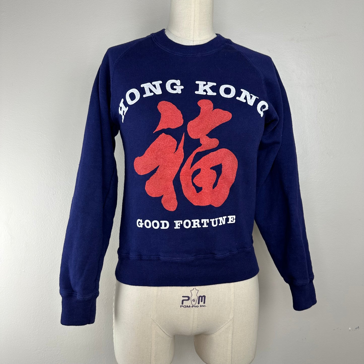 1970s/80s Hong Kong Sweatshirt, Good Fortune, Size XS